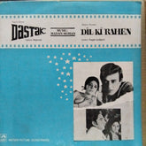 Madan Mohan  - Dastak / Dil Ki Rahen (Vinyl)